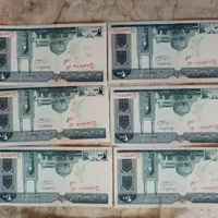 اسکناس