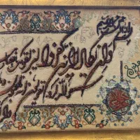 تابلوفرش|تابلو فرش|گلستان (تهران), |دیوار