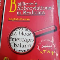 کتاب|کتاب و مجله آموزشی|تهران, شهرک غرب|دیوار