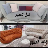 تعمیرات تخصصی مبلمان (آوین)|خدمات پیشه و مهارت|رشت, حومه رشت|دیوار