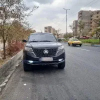 فروش کلوت۱۴۰۱تحویل۱۴۰۲