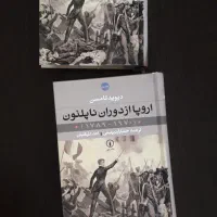 کتابهای نو|لوازم التحریر|بابل, |دیوار