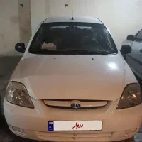 ریو مونتاژ ۹۰