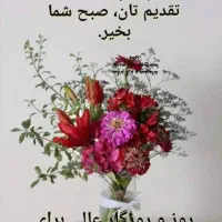 هدیه عضویت پاداش نقدی