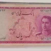 اسکناس های قدیمی و خاص|کلکسیون سکه، تمبر، اسکناس|نیشابور, شهرک بهداری|دیوار