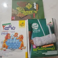 کتاب تست یازدهم