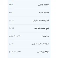 a06|موبایل|اراک, |دیوار