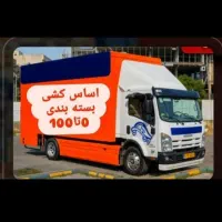 باربری ایوان حمل ونقل اثاث کشی منزل وادارات