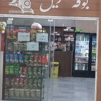 فروشنده