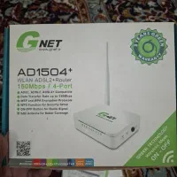 مودم g net