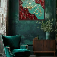 مناسب دکور مدرن