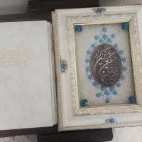 قرآن و دیوارکوب