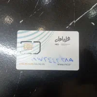 فروش سیم کارت همراه اول فالگیر