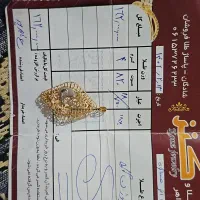 دستبند. انگشتر و اویز ویوژن