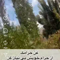 ملک-267-متر-زمین-500-زیر-بنا-36متر-تجاری