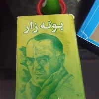 سه جلد کتاب شاهکار|کتاب و مجله ادبی|تهران, عباسآباد|دیوار