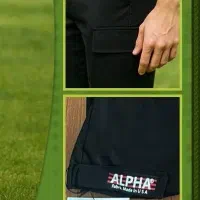 شلوار اسلش مردانه طرح ALPHA
