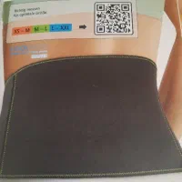 کمربند و شکم‌بند طبی