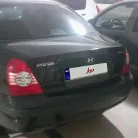 آوانته