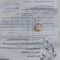 طلا نو