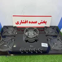 اجاق گاز صفحه ای رنگ کرم(افشاری پخش کننده)|اجاق گاز و لوازم برقی پخت‌وپز|زنجان, |دیوار