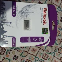 فلش ۶۴ ضمانت مادا لعمر