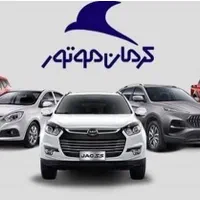 تعمیرگاه تخصصی جک لیفان تیگو هایما جیلی kmc