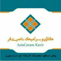 استخدام مسئول دفتر