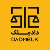 وکیل ملکی در مازندران معرفی وکلای معتبر ملکی