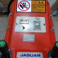پرس اتم