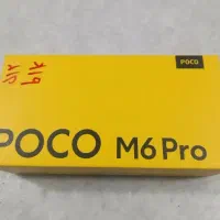 گوشی شیائومی پوکو m6 pro