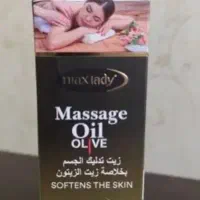 فروش روغن بدن و زیبایی
