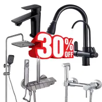 پک اقتصادی شیرآلات