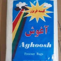 پلاستیک فریزر|ظروف نگهدارنده، پلاستیکی، یک‌بارمصرف|اصفهان, لاله|دیوار
