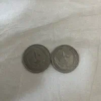 سکه قدیمی|کلکسیون سکه، تمبر، اسکناس|تهران, افسریه جنوبی|دیوار