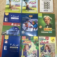 کتاب های کنکوری شیمی ریاضی فیزیک زیست ۱۰-۱۱-۱۲|کتاب و مجله آموزشی|اهواز, کوی رمضان|دیوار