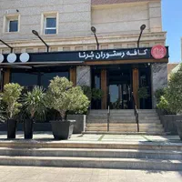 سالندار رستوران برنا(آقا) شیفت عصر