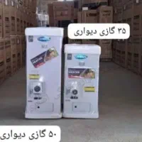 آبگرمکن دیواری زود جوش|آبگرمکن، پکیج، شوفاژ|قم, خاکفرج|دیوار