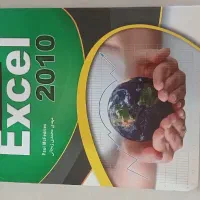 کتاب Excel 2010|کتاب و مجله آموزشی|تهران, آزادشهر|دیوار