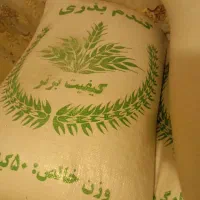 گندم مهرگان موجود