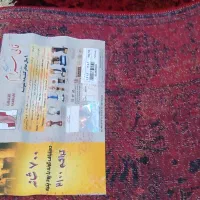 دو عدد قالیچه چهار متری و 1ونیم متری سنتی|فرش|قرچک, باقرآباد|دیوار