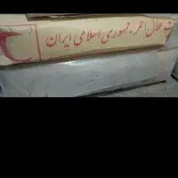 چادر کوهستانی مسافرتی