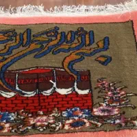 تابلو فرش|تابلو فرش|شیراز, کوشک میدان|دیوار