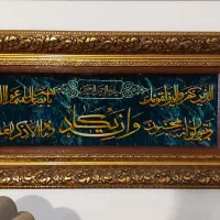 تابلو فرش دستباف شفق تبریز|تابلو فرش|اصفهان, بهارستان|دیوار