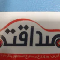 استخدام نیروی کار