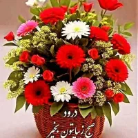 فیش‌حج تمتع