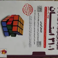کتاب های سال نهم|لوازم التحریر|شیروان (خراسان), |دیوار
