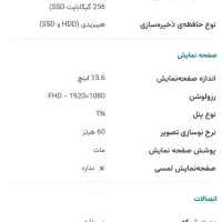 لپ تاپ مدل HPکاملا نو و بدون کارکرد|رایانه همراه|کرمانشاه, |دیوار