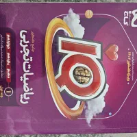 کتاب تست کنکور تجربی|کتاب و مجله آموزشی|بیرجند, |دیوار