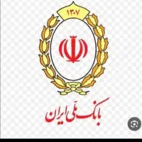 امتیاز وام مهربانی ملی